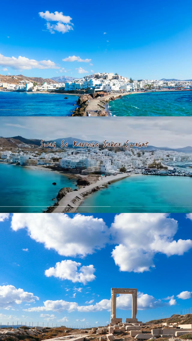 Swag se karenge sabka swagat 🙏📍Naxos, GreeceLet's explore the shooting location of this famous Bollywood song. @beingsalmankhan @katrinakaif @yrf#mytravellingstilettos #viralreels@visitgreecegr #visitgreece @discovernaxos #discovernaxos @visit.naxos @naxos.guide #naxosguide @explore_naxos explorenaxos [Bollywood movie shooting location, tiger Zinda hai]